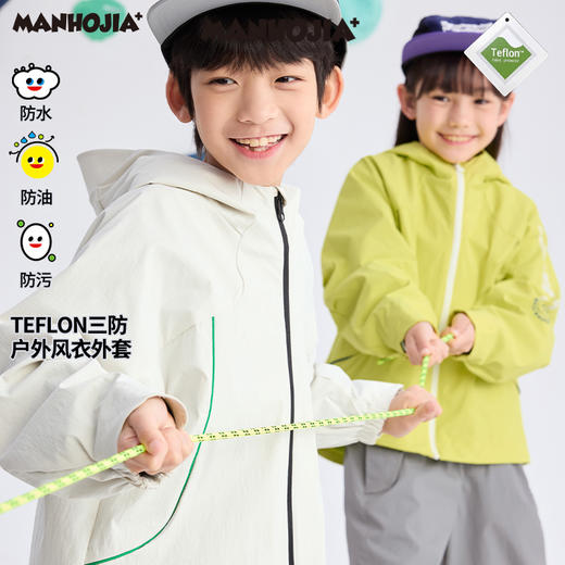 【熊盆友】漫画家25春Teflon三防户外运动防水防污防油风衣外套 商品图0