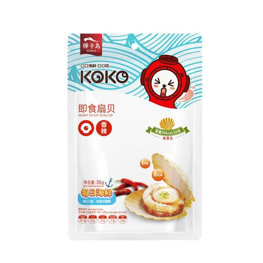 獐子岛 香辣即食扇贝 36g/袋 商品图0