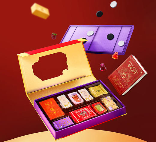 元祖 贪吃蛇礼盒 商品图4