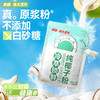海南特产 南国纯椰子粉 生椰鲜萃  专利工艺  不加白砂糖  无色素  无防腐剂  无反式脂肪酸 商品缩略图1