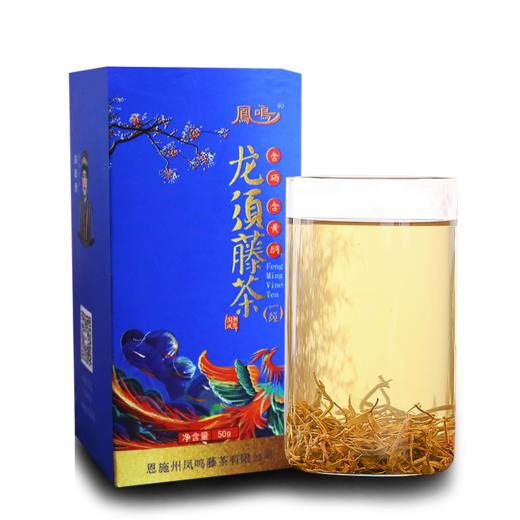 凤鸣恩施来凤藤茶土家神茶非张家界莓茶 一级龙须50克 用嗓多熬夜等 商品图0