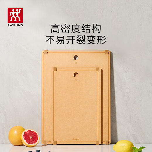双立人木纤维砧板切菜板1028853可进洗碗机 不易开裂变形 双立人大号1028860 方形 商品图4