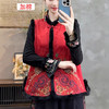 TY527重工刺绣缎面马甲2024冬季复古风绒边绗棉里马夹女士中式坎肩黑色 商品缩略图1