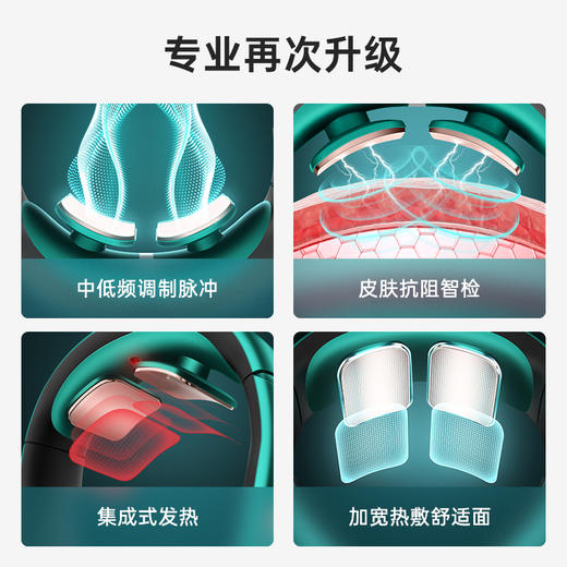攀高第七代更专业的颈椎按摩仪P7新品 中低频双脉冲护颈仪肩颈按摩仪智能脉冲送男朋友/女朋友礼物 商品图1