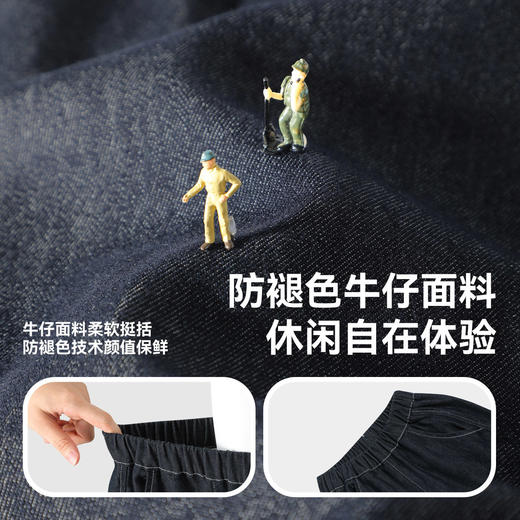 bduck小黄鸭童装春秋男童裤子儿童牛仔裤男孩长裤休闲裤105-140 BF1656016 商品图2