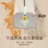 美添乐净污分离拖把 灰白色-升级款PRO 商品缩略图4