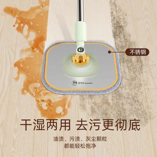 美添乐净污分离拖把 灰白色-升级款PRO 商品图4