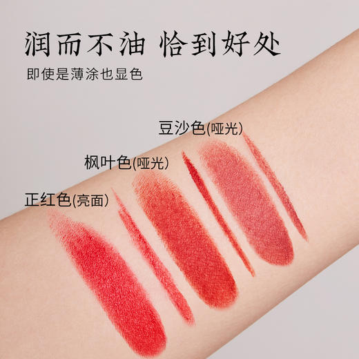 谢馥春红妆唇脂      口红    3克 商品图2