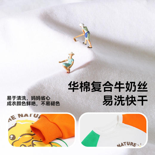 bduck小黄鸭童装春秋男童卫衣儿童插肩袖男宝宝衣服上衣90-130 BF1608061 商品图3