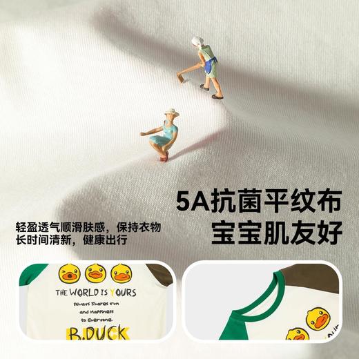 bduck小黄鸭童装春秋男童长袖T恤纯棉上衣插肩袖110-160 BF1606007 商品图2