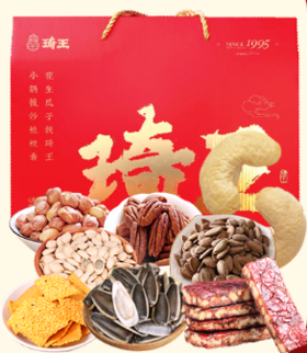 琦王花生 258礼盒