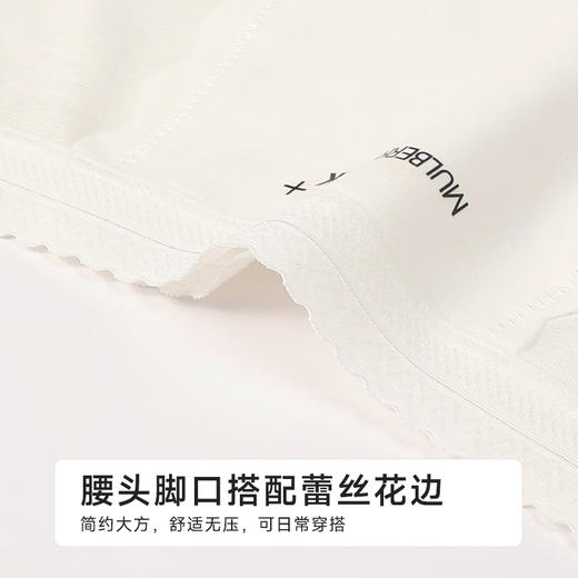 都市丽人纯棉系列蚕丝舒肤棉平角裤LKH5C2 商品图4