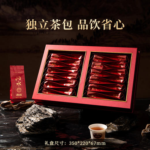 【问水】岩语 问水大红袍礼盒装 特级武夷岩茶茶叶中足火乌龙茶204g 商品图1