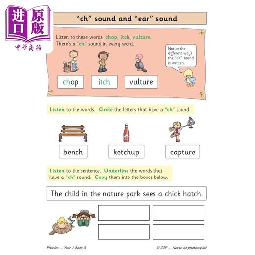 【中商原版】英国CGP KS1英语目标练习册自然拼读1年级第三册英文原版 English Year 1 Phonics Targeted Practice Book Book 3 商品图4