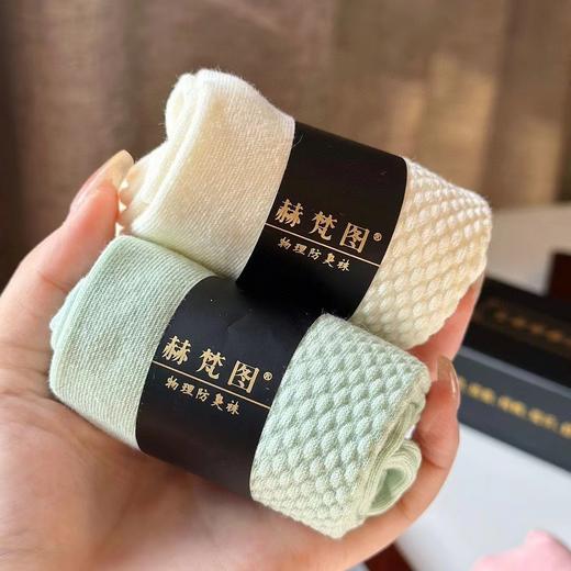 【超弹面料，耐穿耐磨】赫梵图·艾䓬香薰抗菌防臭袜持久抗菌防臭， 商品图3