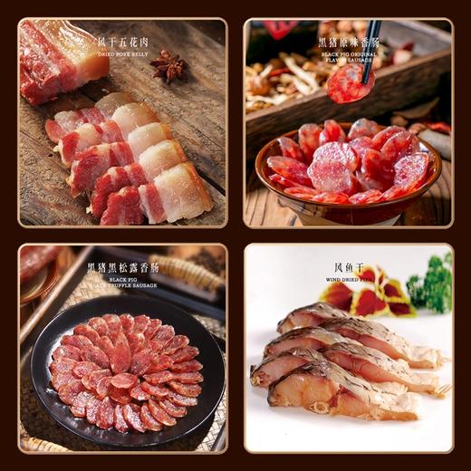 【年货，1.22快递停发】松阳正德和年货 福瑞满堂礼盒 商品图4