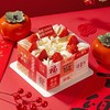 【欢乐跨年】莓语心愿4英寸动物奶油分享蛋糕 【12月31日起提货】 商品缩略图0