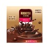 好时 巧珍珠醇浓黑巧克力 50g/盒 商品缩略图2