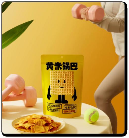 黄米锅巴158g 商品图1