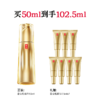 【新年】羽西第三代鎏金精华50ml 商品缩略图1