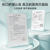 医用无菌水胶体敷料 伤口愈合贴 防水洗澡可用 商品缩略图4