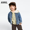 男童夹克外套春季新款安奈儿童装实体店同款XB515565 商品缩略图1