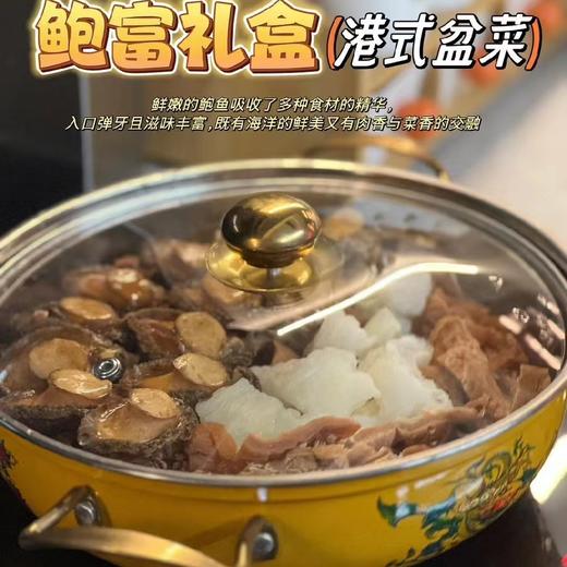 鲍富鲍鱼【礼盒】 商品图1