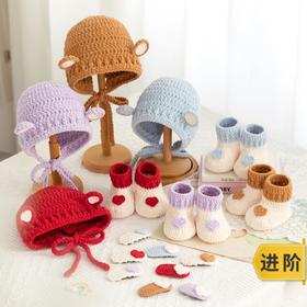 苏苏姐家软糯帽子套装手工diy编织钩针毛线团自制帽子材料包冬