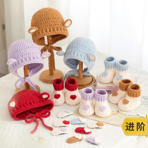 苏苏姐家软糯帽子套装手工diy编织钩针毛线团自制帽子材料包冬 商品图0