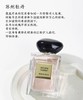 越南原香阿玛N苏州牡丹香水 商品缩略图3