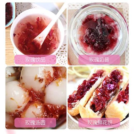 苦水牌甘肃玫瑰鲜花酱150g原产地手工采摘白糖秘制自然发酵 商品图3