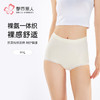 都市丽人轻塑美臀系列裸氨锦纶收腹提臀平角裤LKH4A1 商品缩略图0
