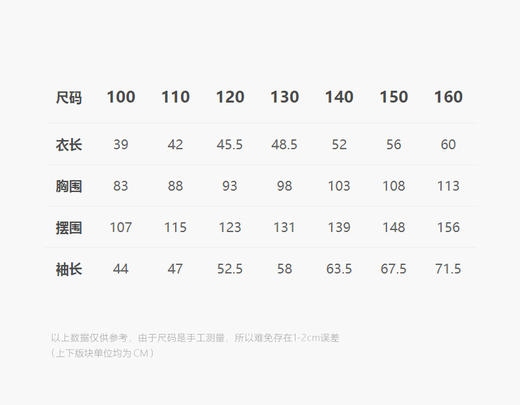 jnby  25年春款  长袖套头毛衫  1P1312780 商品图2