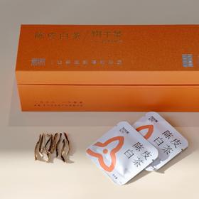 「陈皮白茶」饼干茶，一次一袋，好茶焖着喝（40袋*2g）