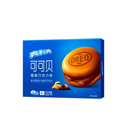 奥利奥 可可贝橙香巧克力味夹心蛋糕 88g(4枚)/盒 商品图2