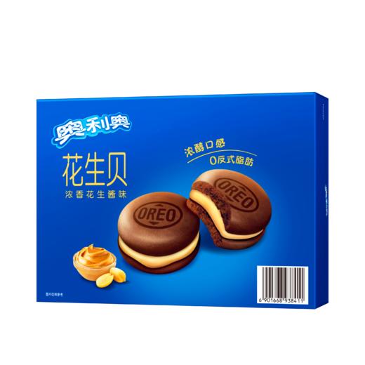 奥利奥 花生贝浓香花生酱味夹心蛋糕 88g(4枚)/盒 商品图2