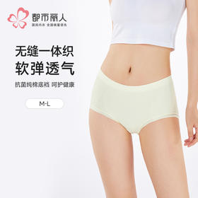 都市丽人一体美臀系列裸氨一体缝三角裤LKH2A4