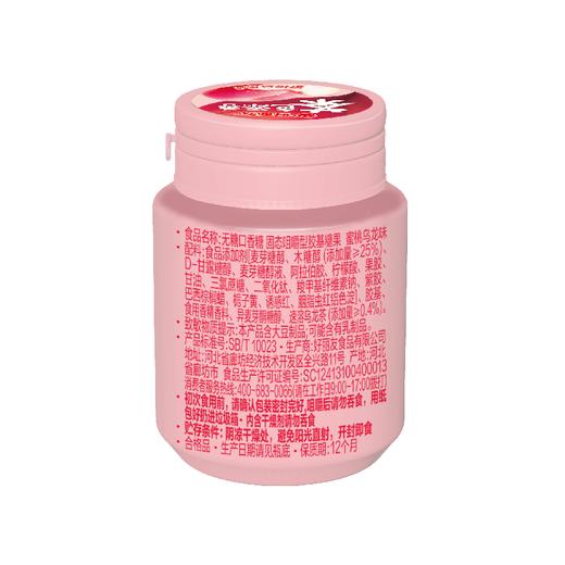 好丽友 蜜桃乌龙味无糖口香糖 56g/瓶 商品图1