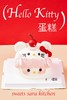 Hello Kitty 商品缩略图5