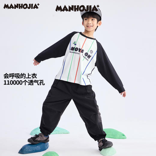 【熊盆友】漫画家25春城市轻户外吸湿速干透气gogo运动训练长袖T 商品图1