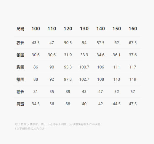jnby  25年春款  长袖衬衣  1P1210380 商品图2