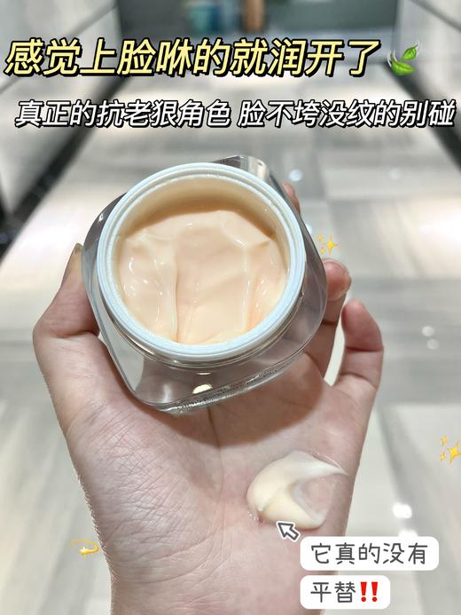 手慢无❗️HR胶原蛋白丰盈晚霜 商品图3