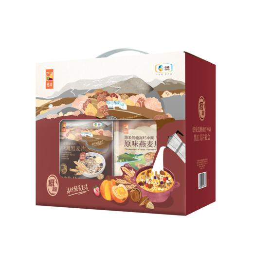 中粮悠采低糖高纤冲调黑白燕麦片罐装礼盒2.5kg（低糖高纤黑麦片1kg+低糖高纤原味即食燕麦片1.5kg） 商品图7