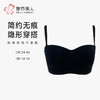 都市丽人内衣零压无痕薄泳布四排扣有钢圈1/2杯无LBT2H7 商品缩略图0