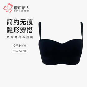 都市丽人内衣零压无痕薄泳布四排扣有钢圈1/2杯无LBT2H7