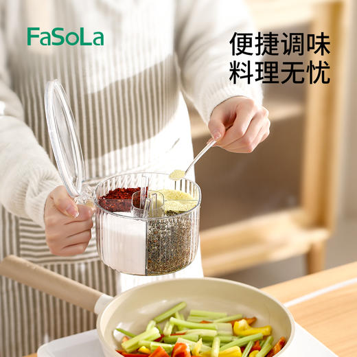 FaSoLa四格调料盒厨房用品撞色透明盖子按压式调味盒放盐味精佐料 商品图0