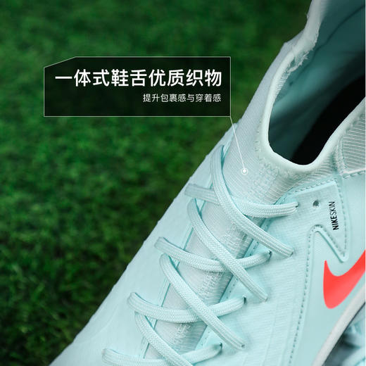 小李子NIKE耐克Phantom Luna 2中端高帮TF碎钉成人足球鞋男 FJ2566-300 商品图3