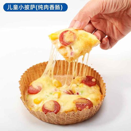 【现做现发】蓝丽隆小披萨芝士碎牛肉粒披萨榴莲披萨  半成品 加热即食 商品图8