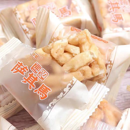 澳繁匠心小块沙琪玛（多种口味可选） 商品图8