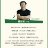 自由写作十二讲 / 儿童读写三十讲 魏智渊作品 学校订购电话/微信15080035301 商品缩略图1